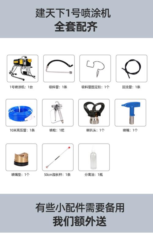 仪器部件_仪器配件作用_仪器配件作用有哪些