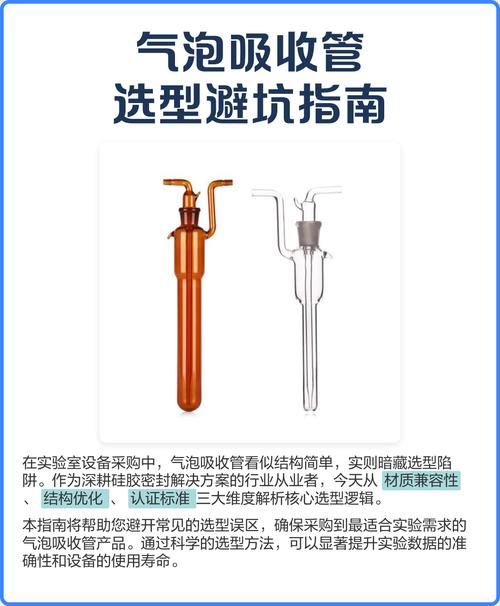 仪器的配置是什么意思_配置仪器_仪器配件适配性