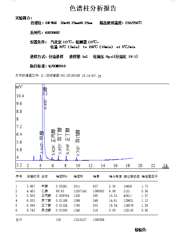 ScreenShot_2026-06-23_150703_432.png